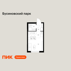 Планировка студии(квартира) площадью 20 квадратных метров в ЖК “ЖК Бусиновский парк”