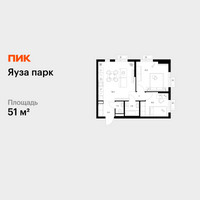 Планировка двухкомнатной(квартира) площадью 51 квадратных метров в “ЖК Яуза Парк (Мытищи)”