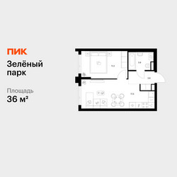 Планировка однокомнатной(квартира) площадью 36 квадратных метров в ЖК “ЖК Зеленый парк”