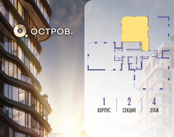 Планировка двухкомнатной(квартира) площадью 89.02 квадратных метров в “ЖК Остров”