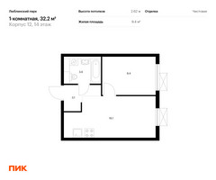 Планировка однокомнатной(квартира) площадью 32.2 квадратных метров в “ЖК Люблинский парк”