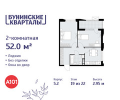 Планировка двухкомнатной(квартира) площадью 52 квадратных метров в “ЖК Бунинские кварталы”