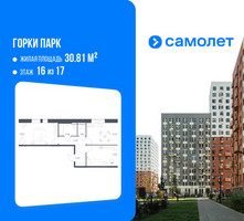 Планировка двухкомнатной(квартира) площадью 60.02 квадратных метров в “ЖК Горки Парк”