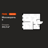 Планировка однокомнатной(квартира) площадью 34.3 квадратных метров в “ЖК Москворечье”