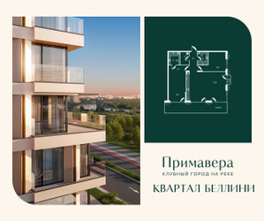 Планировка двухкомнатной(квартира) площадью 108 квадратных метров в ЖК “Клубный город на реке Примавера”