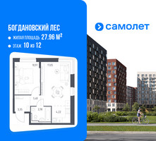 Планировка однокомнатной(квартира) площадью 40.79 квадратных метров в “ЖК Богдановский Лес”