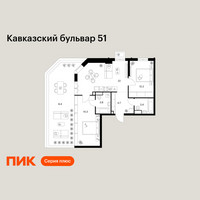 Планировка двухкомнатной(квартира) площадью 68.8 квадратных метров в “ЖК Кавказский бульвар 51”