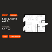 Планировка однокомнатной(квартира) площадью 38.6 квадратных метров в “ЖК Кронштадтский 9”