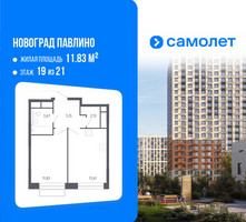 Планировка однокомнатной(квартира) площадью 36.2 квадратных метров в “ЖК Новоград Павлино”