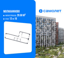 Планировка двухкомнатной(квартира) площадью 57.54 квадратных метров в “ЖК Молжаниново”
