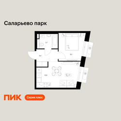 Планировка однокомнатной(квартира) площадью 31.3 квадратных метров в ЖК “ЖК Саларьево парк”