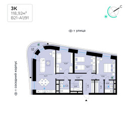 Планировка трехкомнатной(квартира) площадью 118.92 квадратных метров в ЖК “СберСити в Рублево-Архангельском”