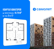 Планировка однокомнатной(квартира) площадью 36.49 квадратных метров в “ЖК Квартал Авиаторов”