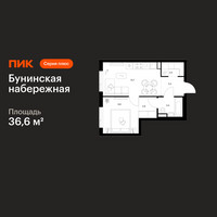 Планировка однокомнатной(квартира) площадью 36.6 квадратных метров в “Бунинская набережная”