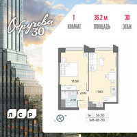 Планировка однокомнатной(квартира) площадью 36.2 квадратных метров в “ЖК Обручева 30”