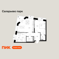 Планировка двухкомнатной(квартира) площадью 64.4 квадратных метров в “ЖК Саларьево парк”