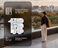 Планировка двухкомнатной(квартира) площадью 70.7 квадратных метров в “Архитектурный проект ЮТУ”