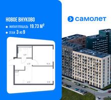 Планировка однокомнатной(квартира) площадью 34.1 квадратных метров в “ЖК Новое Внуково”