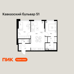 Планировка двухкомнатной(квартира) площадью 61.6 квадратных метров в ЖК “ЖК Кавказский бульвар 51”