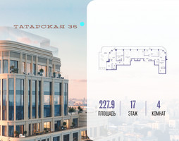 Планировка 4+ комнатной(квартира) площадью 227.9 квадратных метров в “ЖК Татарская 35”