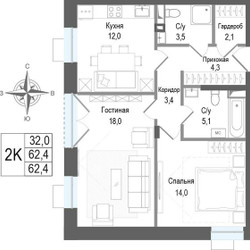 Планировка двухкомнатной(квартира) площадью 62.4 квадратных метров в ЖК “ЖК КИНОКВАРТАЛ”