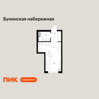 Планировка студии(квартира) площадью 23.4 квадратных метров в “Бунинская набережная”