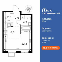 Планировка студии(квартира) площадью 28.3 квадратных метров в ЖК “ЖК 1-й Химкинский (Первый Химкинский)”