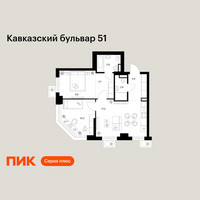 Планировка двухкомнатной(квартира) площадью 53.6 квадратных метров в “ЖК Кавказский бульвар 51”