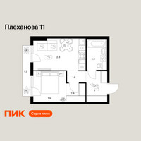 Планировка однокомнатной(квартира) площадью 35.6 квадратных метров в “ЖК Плеханова 11”