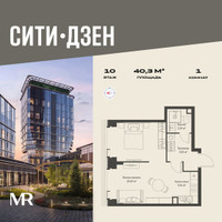 Планировка однокомнатной(квартира) площадью 40.28 квадратных метров в “Мультиквартал СИТИДЗЕН”