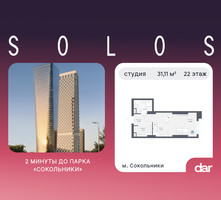 Планировка студии(квартира) площадью 31.11 квадратных метров в “ЖК Солос”