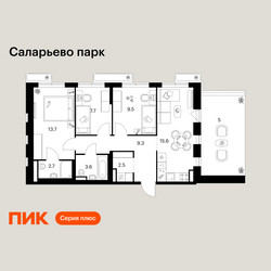 Планировка трехкомнатной(квартира) площадью 69.6 квадратных метров в ЖК “ЖК Саларьево парк”