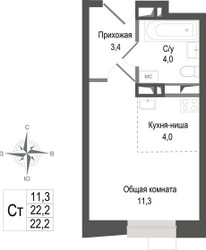 Планировка студии(квартира) площадью 22.2 квадратных метров в ЖК “ЖК КИНОКВАРТАЛ”