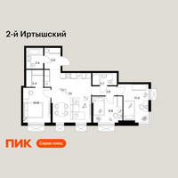 Планировка трехкомнатной(квартира) площадью 71.1 квадратных метров в “ЖК 2-й Иртышский”