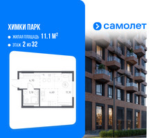 Планировка студии(квартира) площадью 23.5 квадратных метров в “ЖК "Химки парк"”