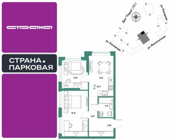 Планировка двухкомнатной(квартира) площадью 52.11 квадратных метров в “ЖК Страна.Парковая”