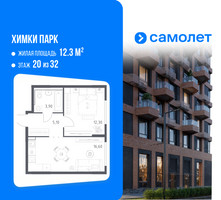 Планировка однокомнатной(квартира) площадью 37.9 квадратных метров в “ЖК "Химки парк"”
