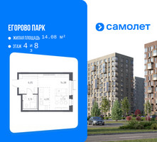 Планировка студии(квартира) площадью 27 квадратных метров в “ЖК Егорово Парк”