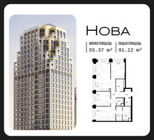 Планировка трехкомнатной(квартира) площадью 91.12 квадратных метров в “ЖК НОВА”