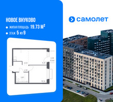 Планировка однокомнатной(квартира) площадью 35.29 квадратных метров в “ЖК Новое Внуково”