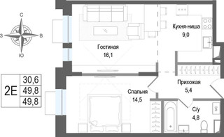 Планировка двухкомнатной(квартира) площадью 49.8 квадратных метров в “ЖК КИНОКВАРТАЛ”