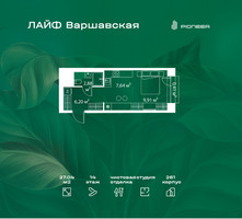 Планировка студии(квартира) площадью 27.04 квадратных метров в “Жилой квартал Лайф Варшавская”