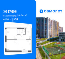 Планировка двухкомнатной(квартира) площадью 53.87 квадратных метров в “ЖК ЭкоБунино (Южное Бунино)”