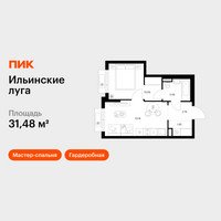 Планировка однокомнатной(квартира) площадью 31.48 квадратных метров в “ЖК Ильинские луга”