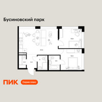 Планировка двухкомнатной(квартира) площадью 56.9 квадратных метров в “ЖК Бусиновский парк”