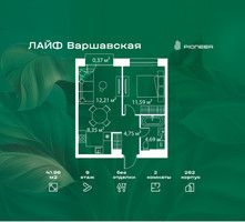 Планировка двухкомнатной(квартира) площадью 41.96 квадратных метров в “Жилой квартал Лайф Варшавская”