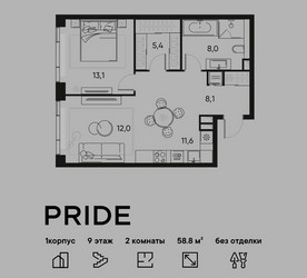 Планировка двухкомнатной(квартира) площадью 58.8 квадратных метров в ЖК “ЖК PRIDE (Прайд)”
