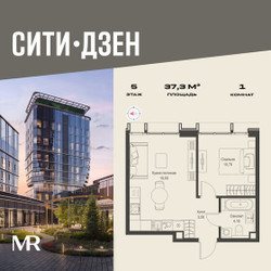 Планировка однокомнатной(квартира) площадью 37.3 квадратных метров в ЖК “Мультиквартал СИТИДЗЕН”