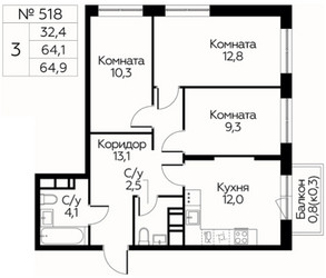 Планировка трехкомнатной(квартира) площадью 64.9 квадратных метров в ЖК “ЖК Цветочные Поляны Сити”