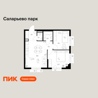 Планировка двухкомнатной(квартира) площадью 51.3 квадратных метров в “ЖК Саларьево парк”